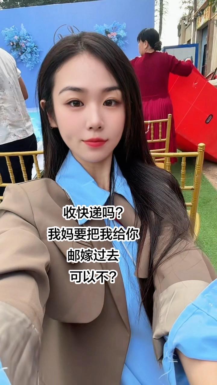 可以不？侄子都结婚了，不想当老姑娘了