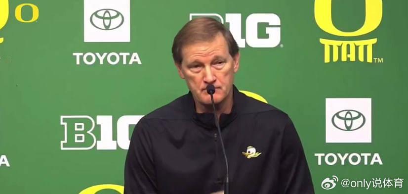 最近战绩不太理想的俄勒冈休息了小一周，明天上午十点对阵USC，球队开了发布会，主