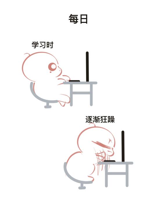 炼化男朋友～嗷
