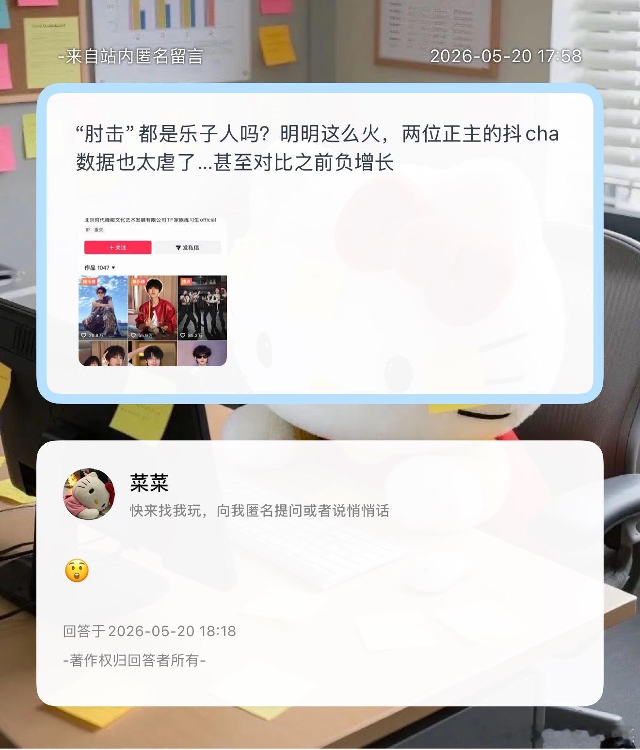 是这样吗？ 