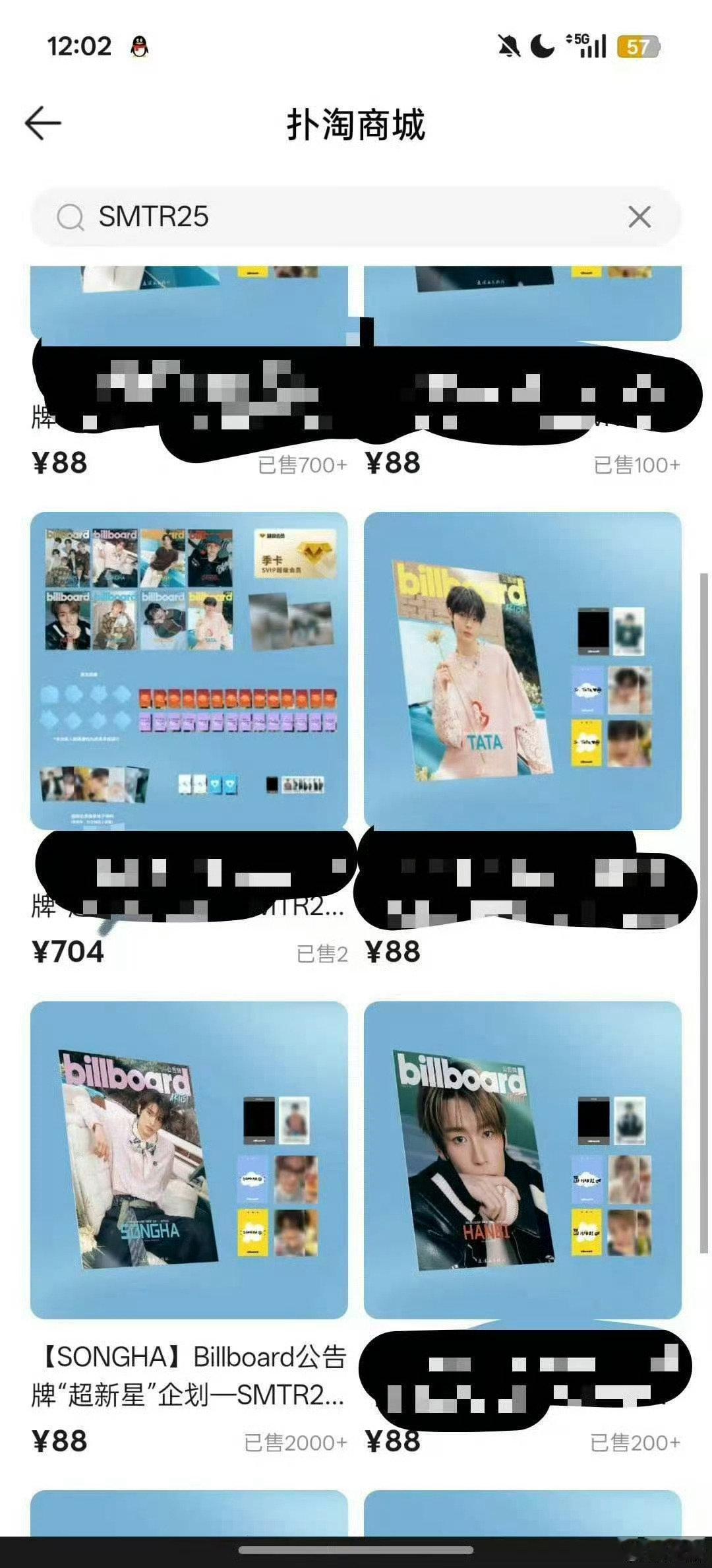 SMTR25人气TOP 颜值能打，舞台能炸，销量更能打！李松河与李河民的人气拉锯