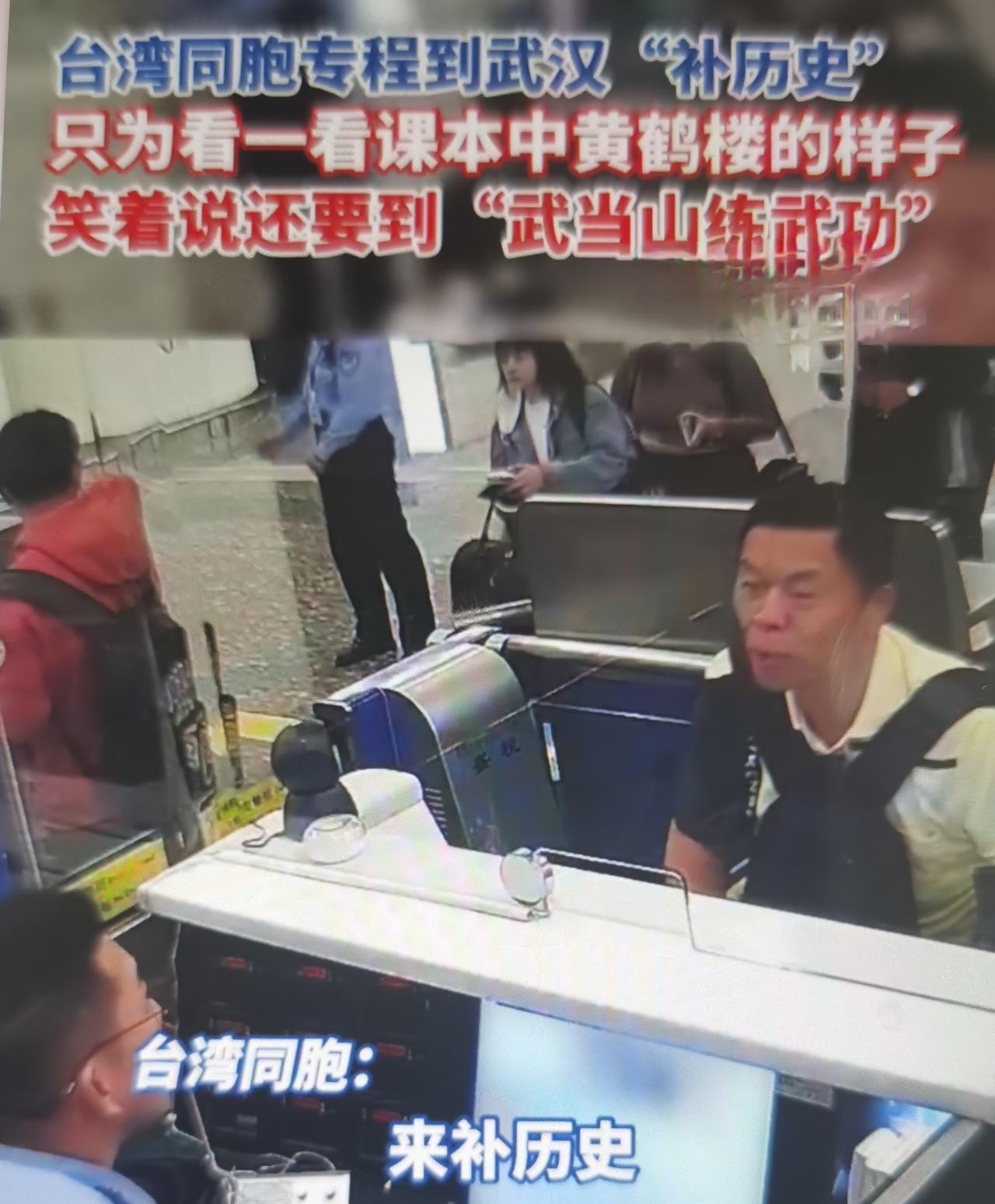 最近台湾民间自发的历史寻根、文化认同补课，折射出两岸同文同种、历史同源的铁事实，