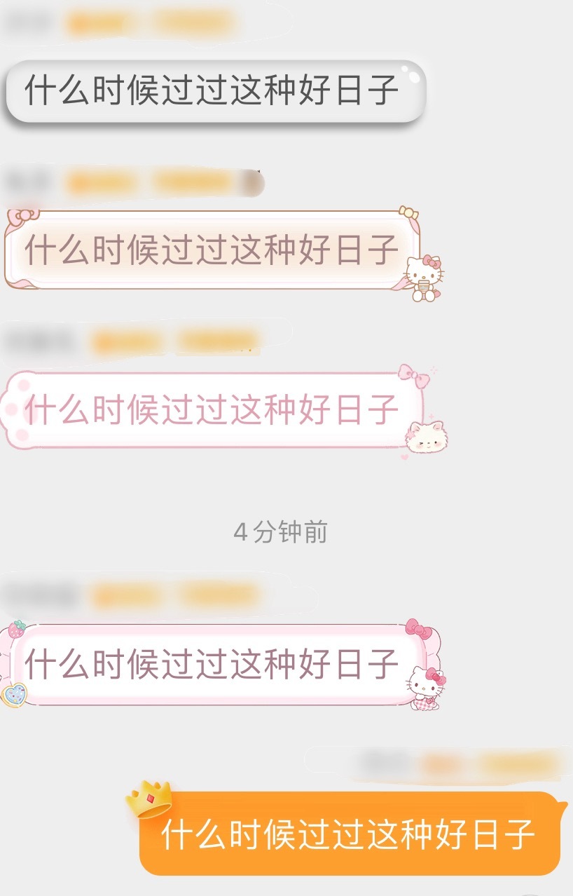 看到冬风正常宣发我就这样： 
