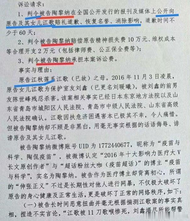 【同一战壕战友，依法紧急公开呼叫陶医生】私下微信沟通 没反应，内部小群交流 不表