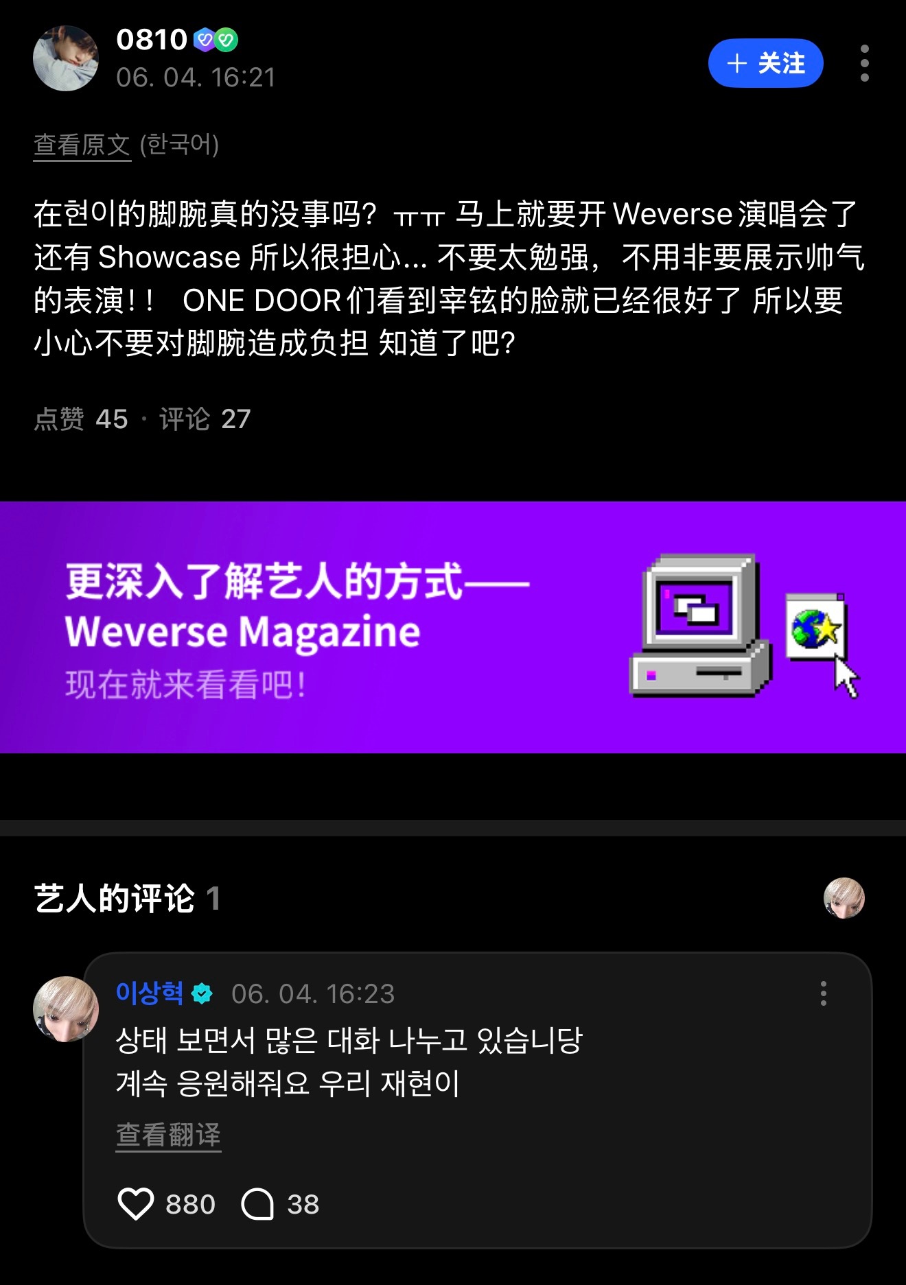 260604 | WVS | RIWOO李常赫🌽我们正一边观察着情况，一边进行