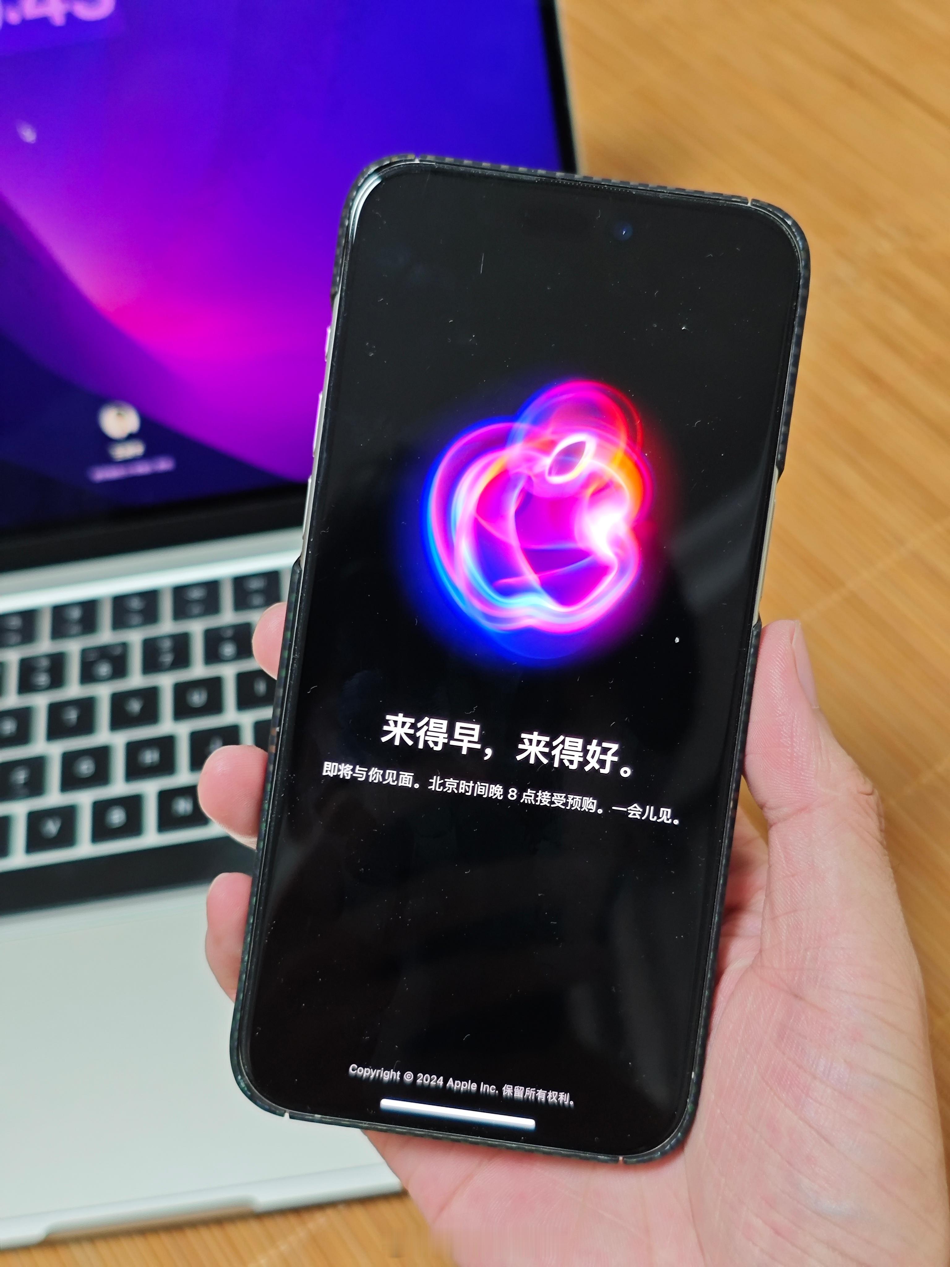 苹果官网一直显示“来得早，来的好”，估计是崩了但是运气还算好，到手了20号发货的