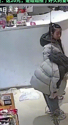 六岁姐姐用零花钱给妹妹买新衣，店主举动暖人心
 天津一家童装店上演了超暖心一幕。