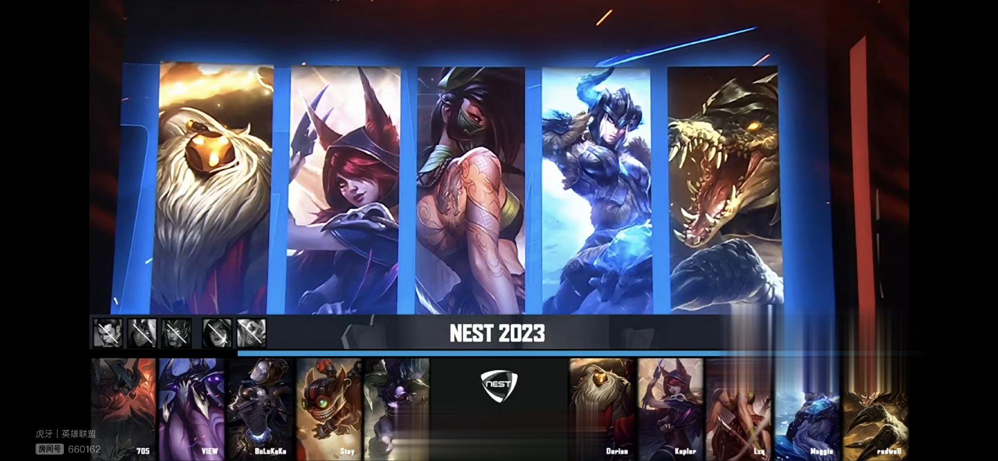 #NEST2023# 《英雄联盟》项目八强赛，WE vs JDG，第一局BP如下