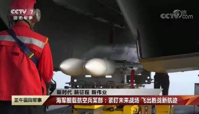歼十五T能够在机腹挂点并排挂载两枚霹雳十二中距导弹吗？还是可以参考歼十CE出口型
