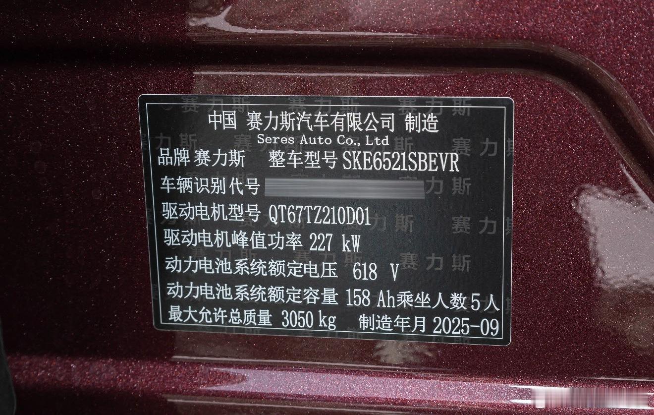 不懂咱就问？现在是8月吧？怎么问界M8汽车铭牌都能贴上9月份制造了？这车是穿越了
