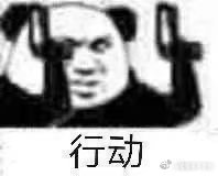 其实自驾出游才是最省钱的 算过一笔出行账，多人结伴自驾，综合交通开销远低于其他方