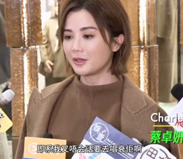 张致恒自曝欠债百万，蔡卓妍拒绝继续资助，旧账权当给孩子红包
