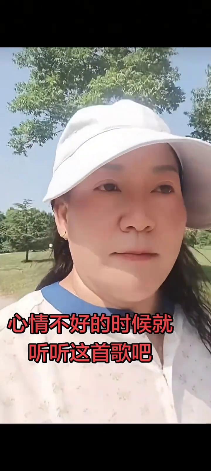 心情不好的时候就听听这首歌吧。