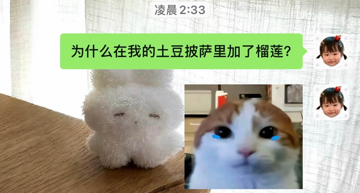 对我来说结婚的幸福就是：我打游戏到凌晨两点肚子饿了 狗狗祟祟下床觅食 厨房躺着一