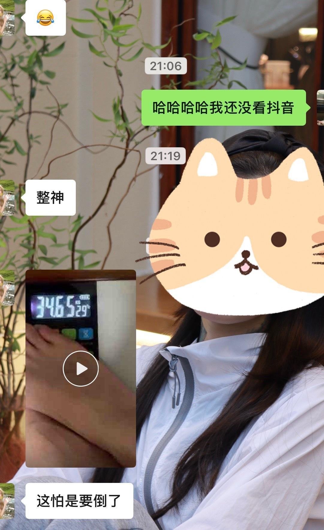 你知道诡秘这个数字的体重我压力有多大了吧 