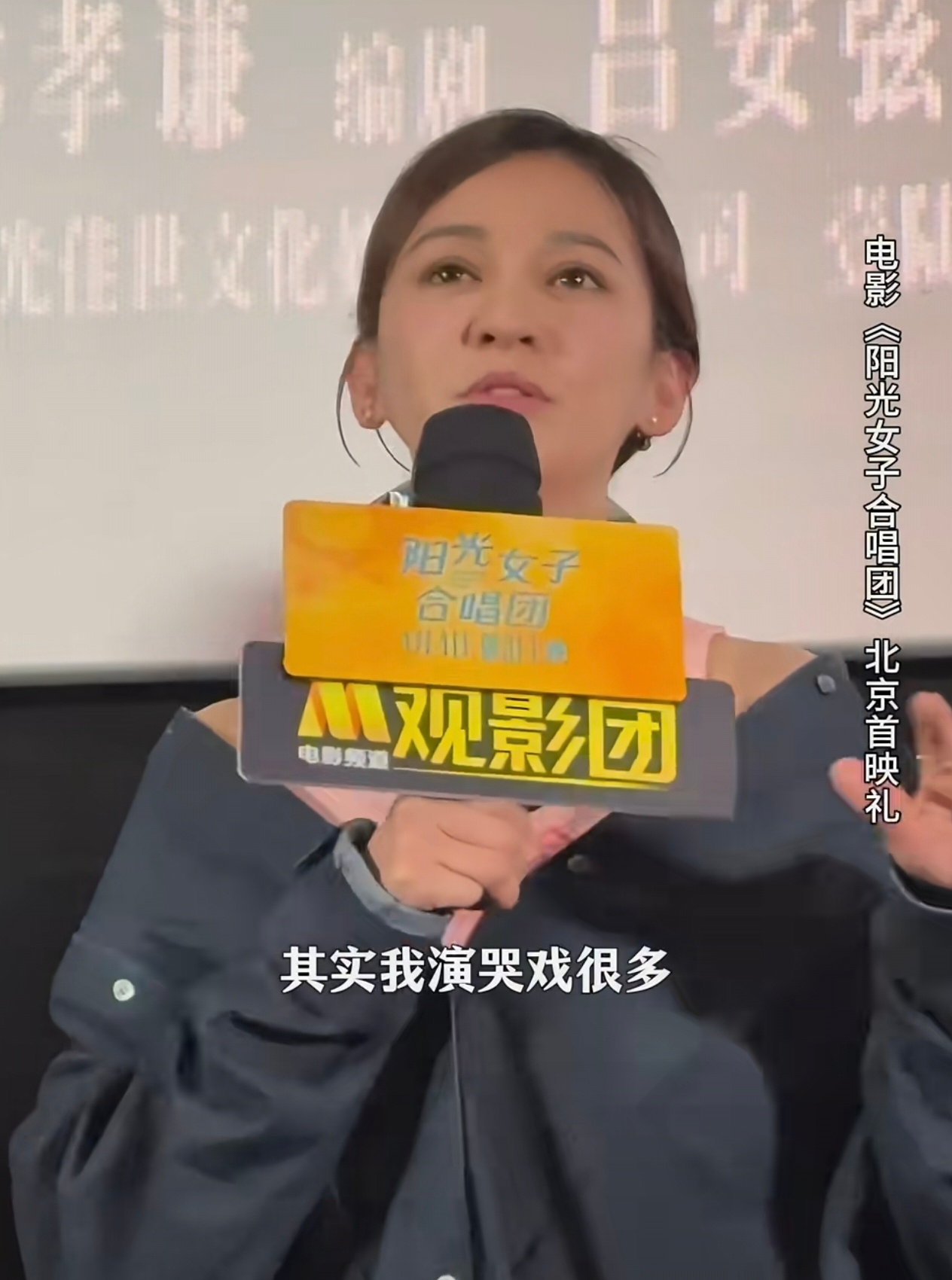 陈意涵哭到颤抖却喊不出别走  《阳光女子合唱团》里面陈意涵哭到了颤抖那幕太揪心陈