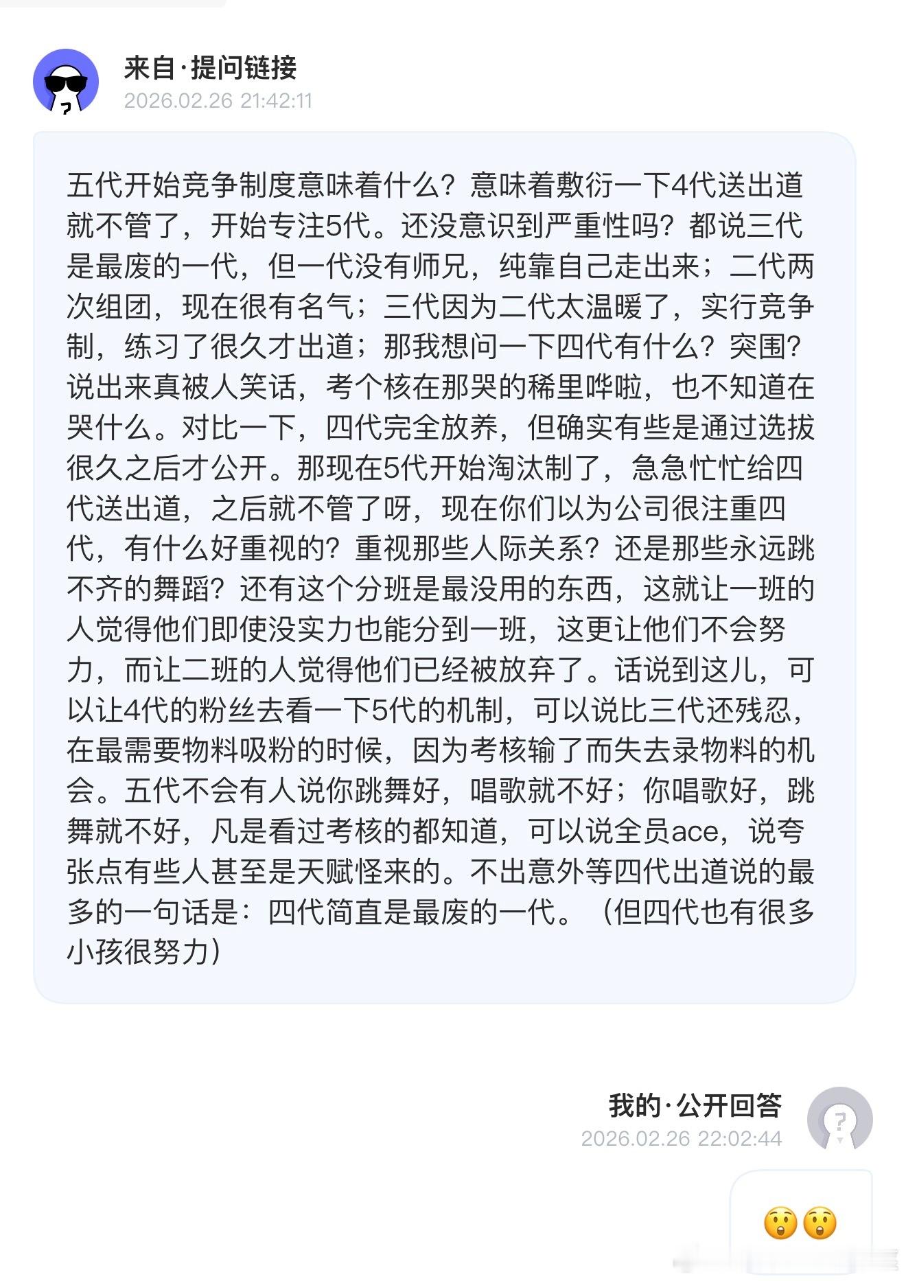 是这样吗？ 