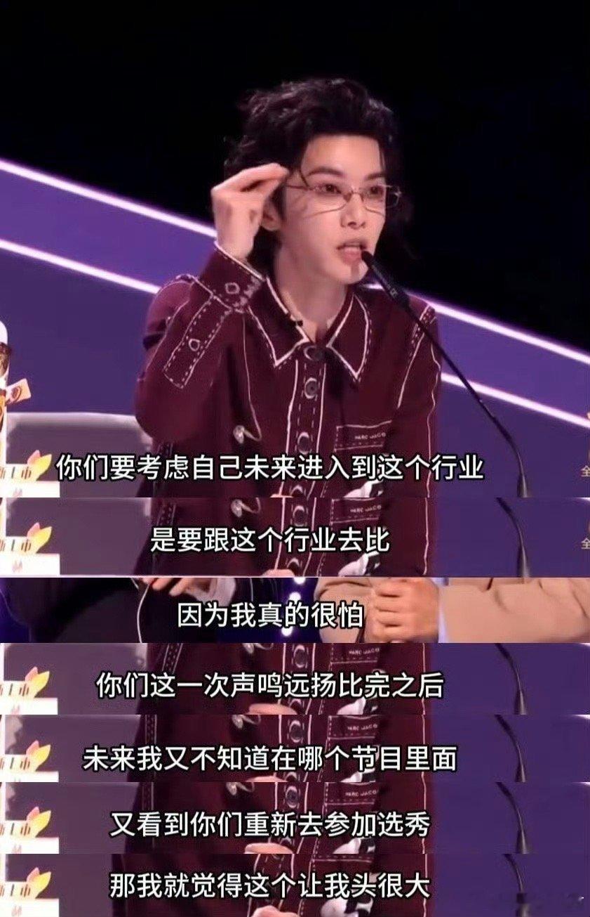 华晨宇不希望芒果音综选手变回锅肉华晨宇点评李斌彬《敢爱敢做》，精准点破多面性难成