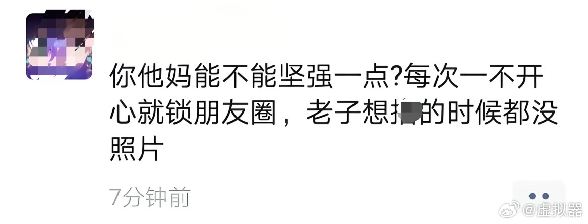 分享图片 
