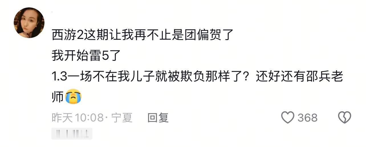 公司的层层打压之下，还是会有人发现你的好🤲🏻 
