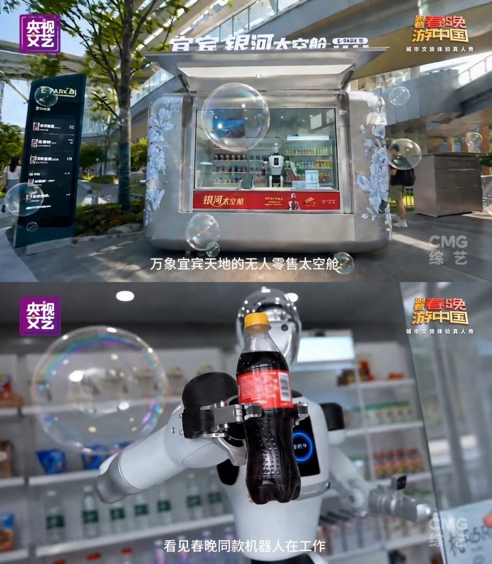 长江零公里的第一口呼吸还记得去年春晚热巴在长江零公里带来惊艳全世界的舞蹈💃🏻