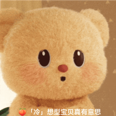 全国偶遇淘宝中国宝贝 在杭州逛到中国宝贝装置车，好多有意思的纳凉好物，没能去现场