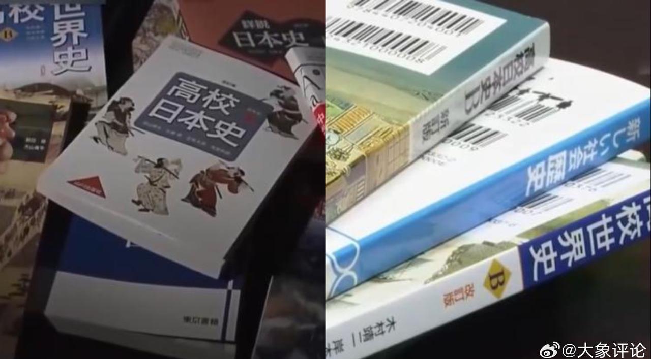 这种在教育里歪曲历史的做法，和日本政客嘴上喊和平、实际纵容篡改历史的套路如出一辙