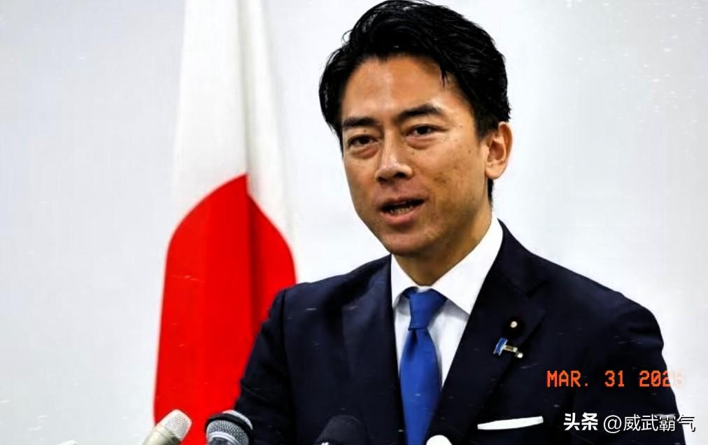 日本今天又走出了危险的一步！
 日本防卫省防卫大臣小泉进次郎，3月31日也就是今