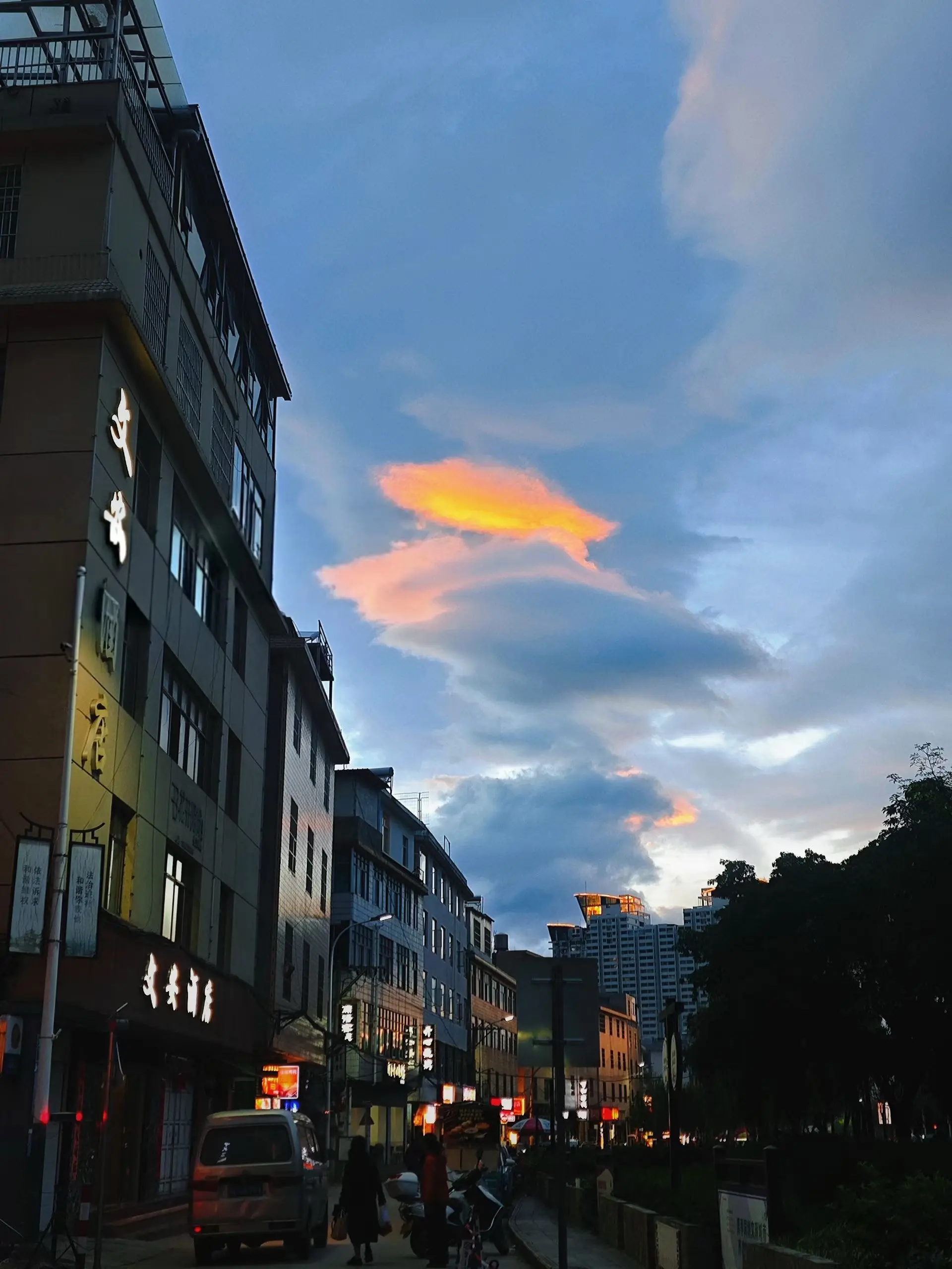 街道晚霞 小城晚霞 市井天空 小城的绮梦晚霞 黄昏街景随拍
