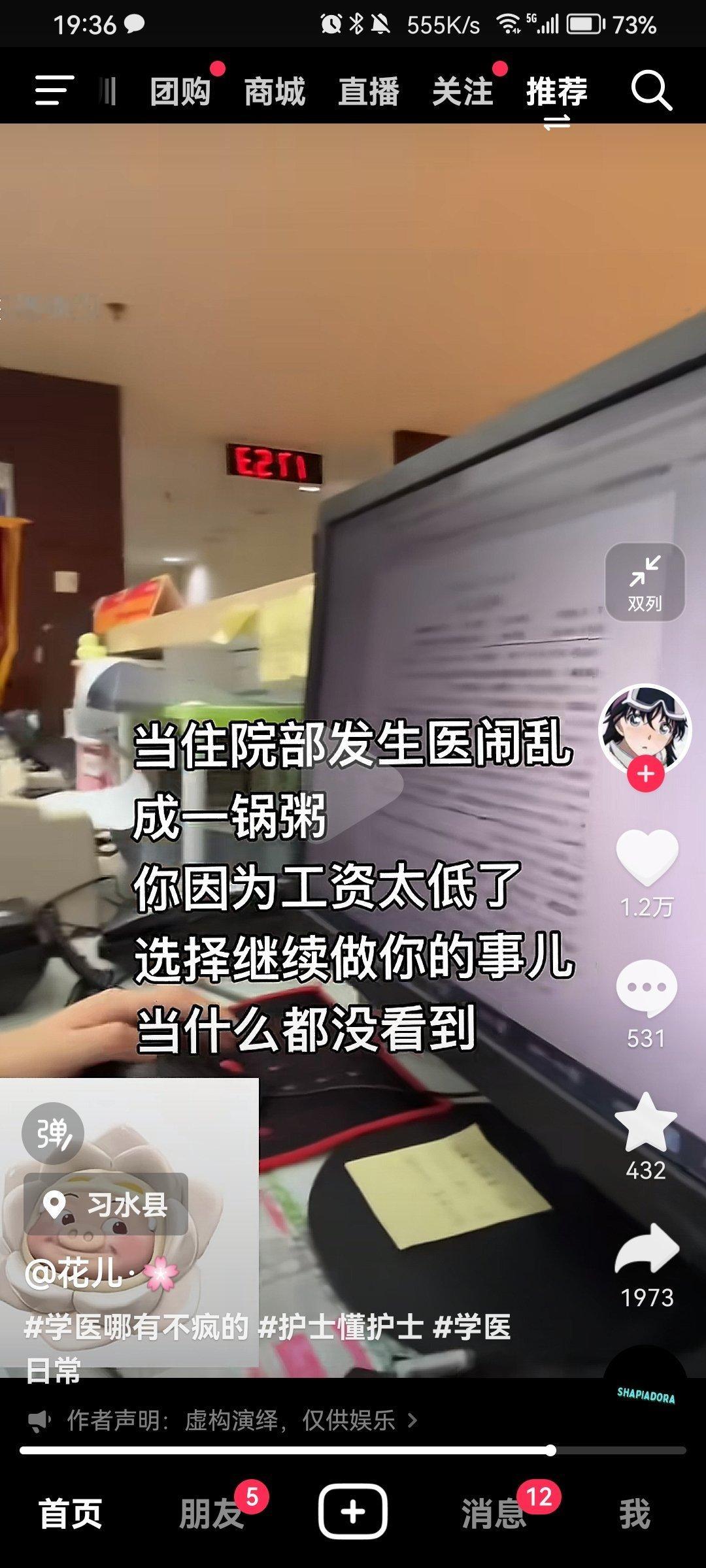 最近刷到的一些很搞的文字短视频，光是看文字都乐坏了，截图发大伙儿一起乐乐🤓 ​