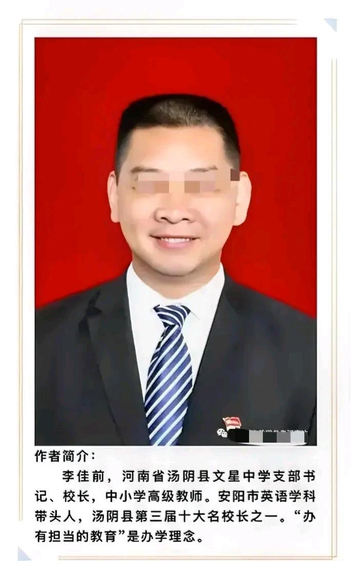 完了吧，越闹越大！全网在找的“汉奸”李佳前，终于被揪出来了，原来是他，他竟然来自