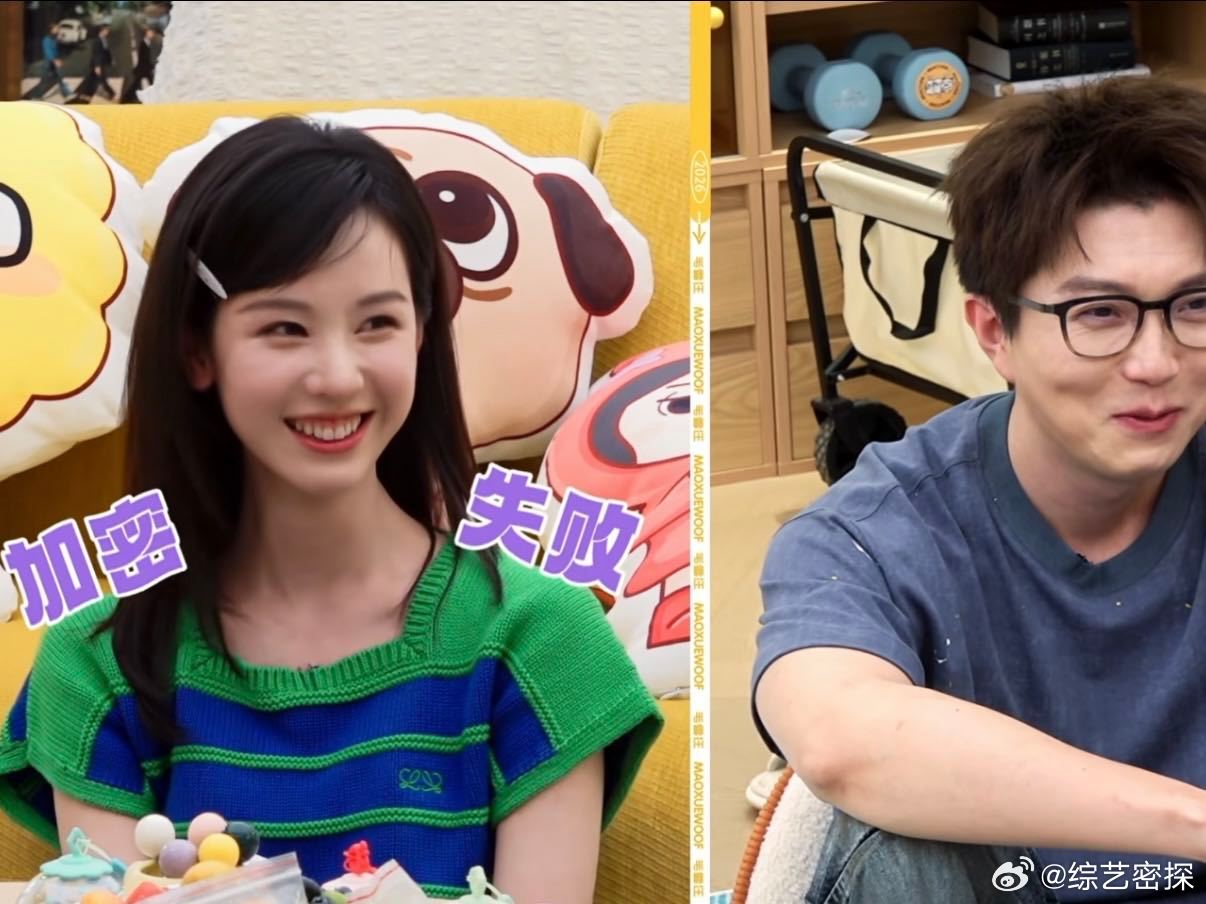 陈都灵十分钟当了两次漏勺 陈都灵这期综艺太有梗，短短十分钟接连两次泄密秒变漏勺。