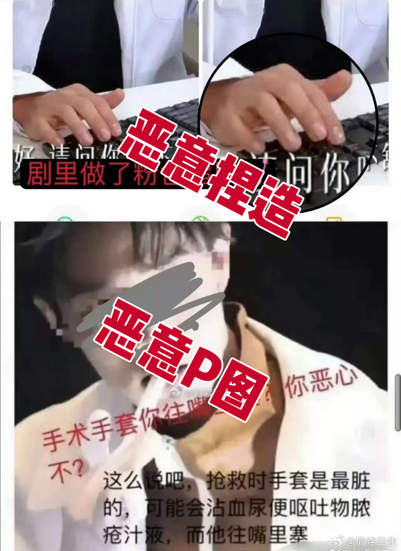 小城良方辟谣刘铮亮涂美甲 造谣的赶紧退退退！有这闲工夫，不如期待今晚7点半爱奇艺