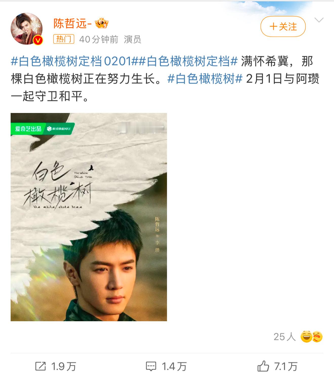 白色橄榄树 这次真来了，我先把会员开了 