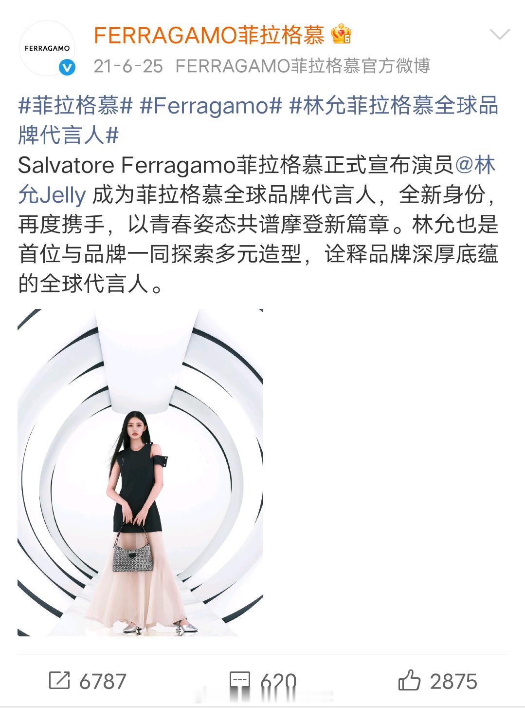 王俊凯即将官宣菲拉格慕香水全球代言人，黄景瑜和林允是全球品牌代言人，欧阳娜娜是眼