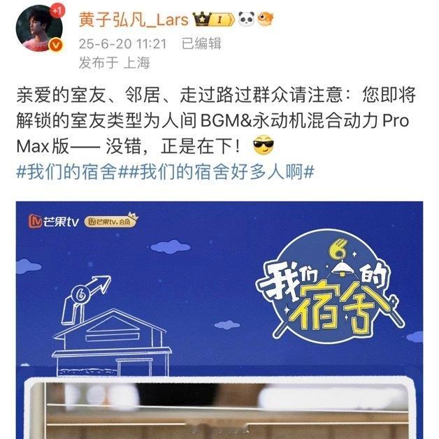 黄子弘凡出生就比同屋哭得响笑不活了！黄子弘凡连出生都比同屋哭得响亮！粉丝直接躺平