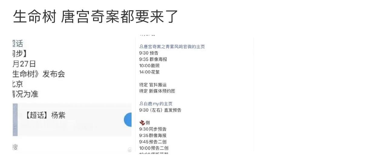 是一个级别吗？天天捆绑。 