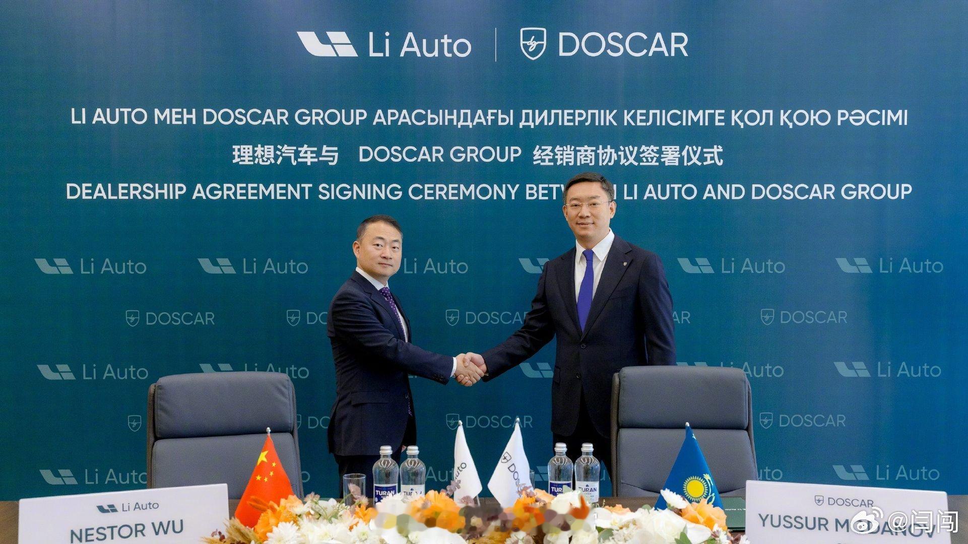 理想首家海外零售中心开业在乌兹别克斯坦首都塔什干开业！下个月，哈萨克斯坦阿拉木图