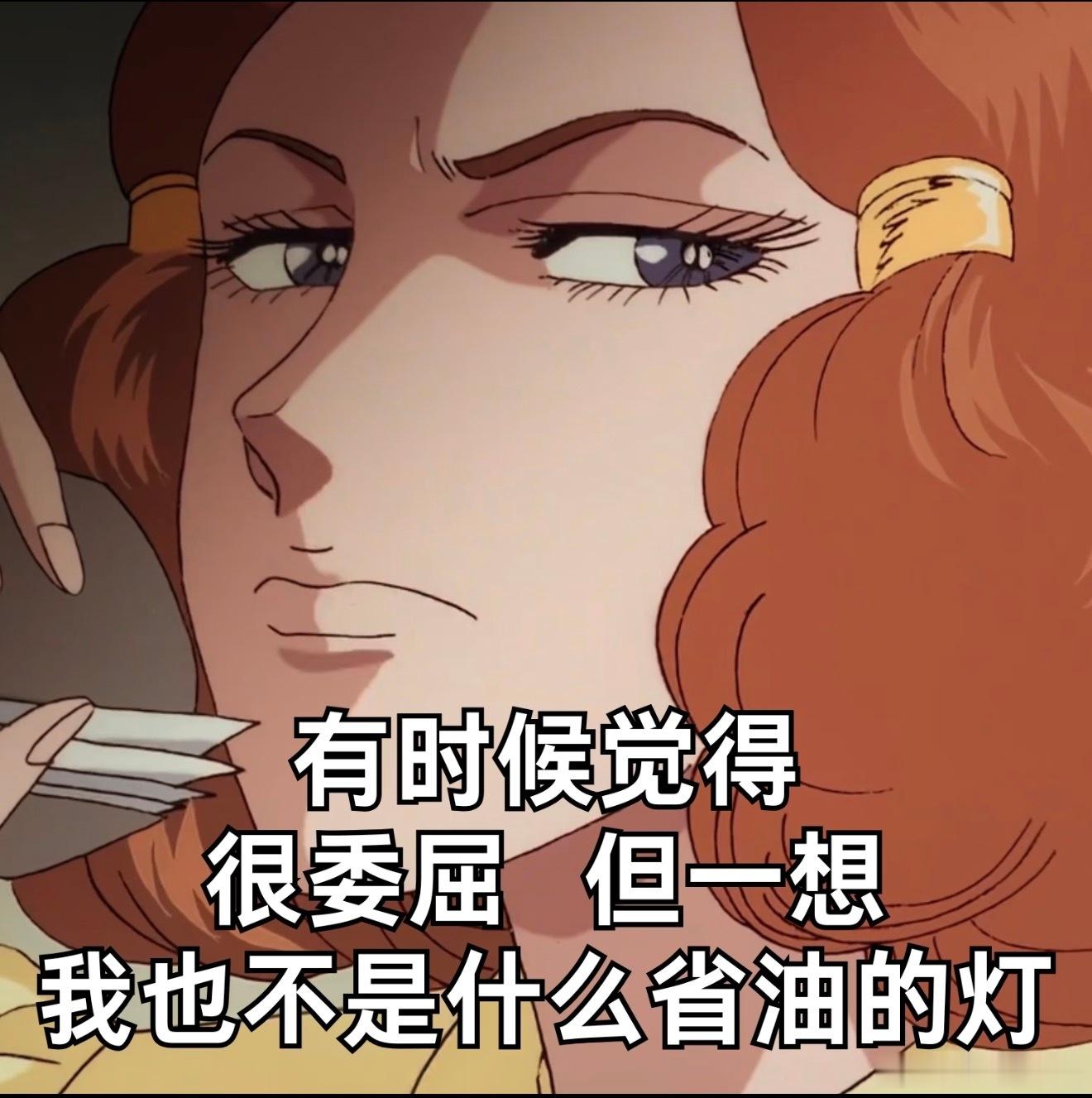 前几天说张杰的事我觉得也挺好笑的当时不是有很多他粉丝进来反黑嚒？然后也有两三个是