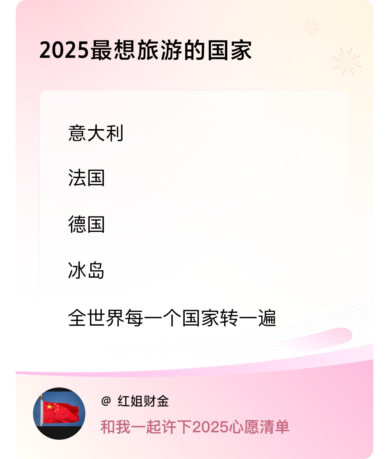 ，戳这里👉🏻快来跟我一起参与吧