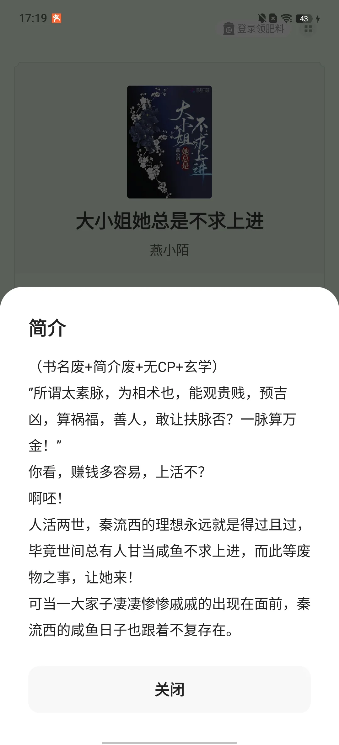 贯穿我整个11月的三本好文(3)