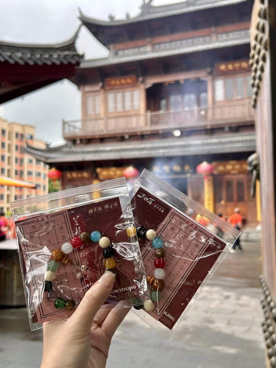 所念皆所愿❤️🙏听说这里很灵