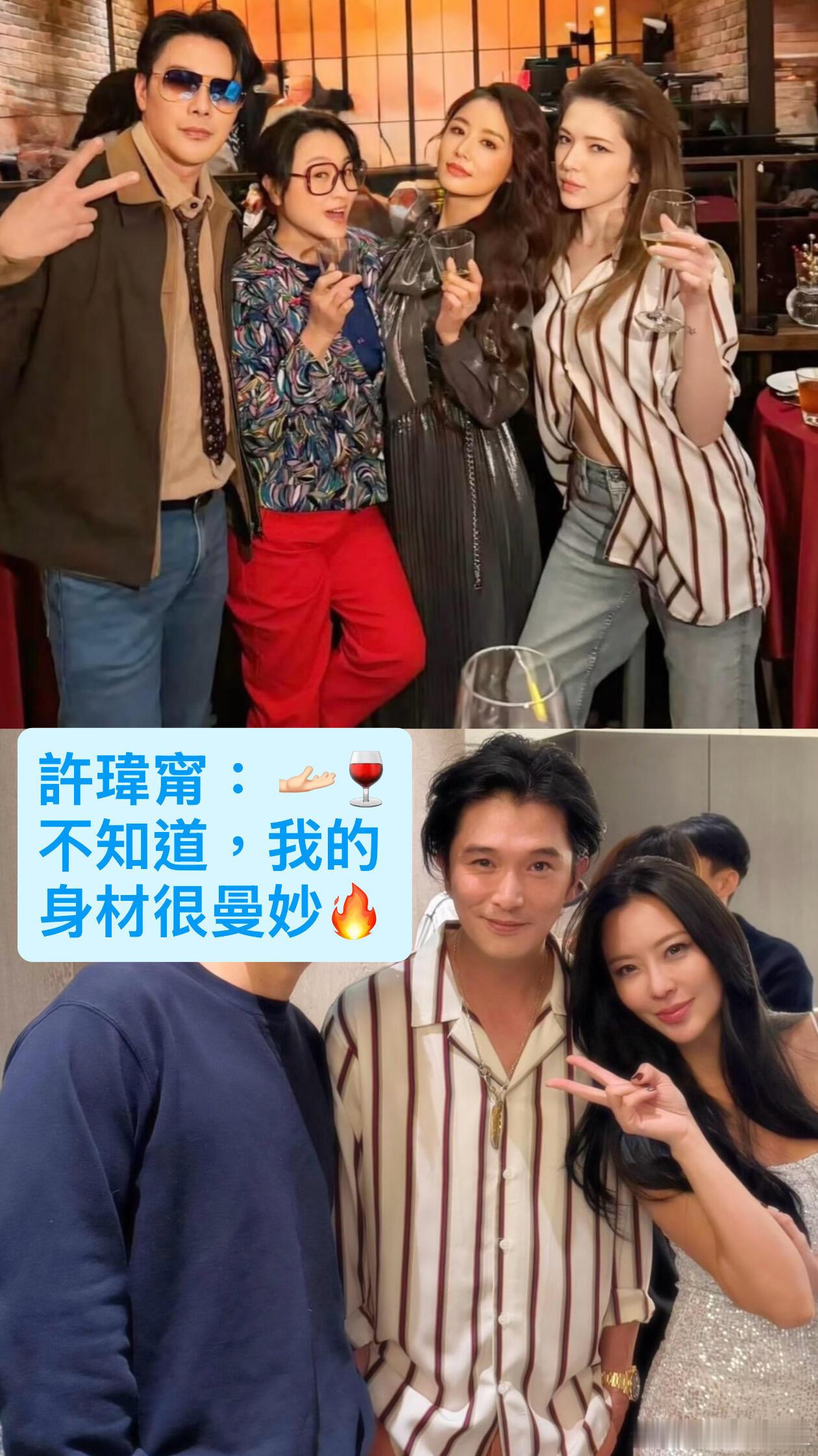 邱泽许玮甯穿同一件衬衫邱泽许玮甯共享衣橱 邱泽许玮甯穿同一件衬衫，真夫妻就是甜！