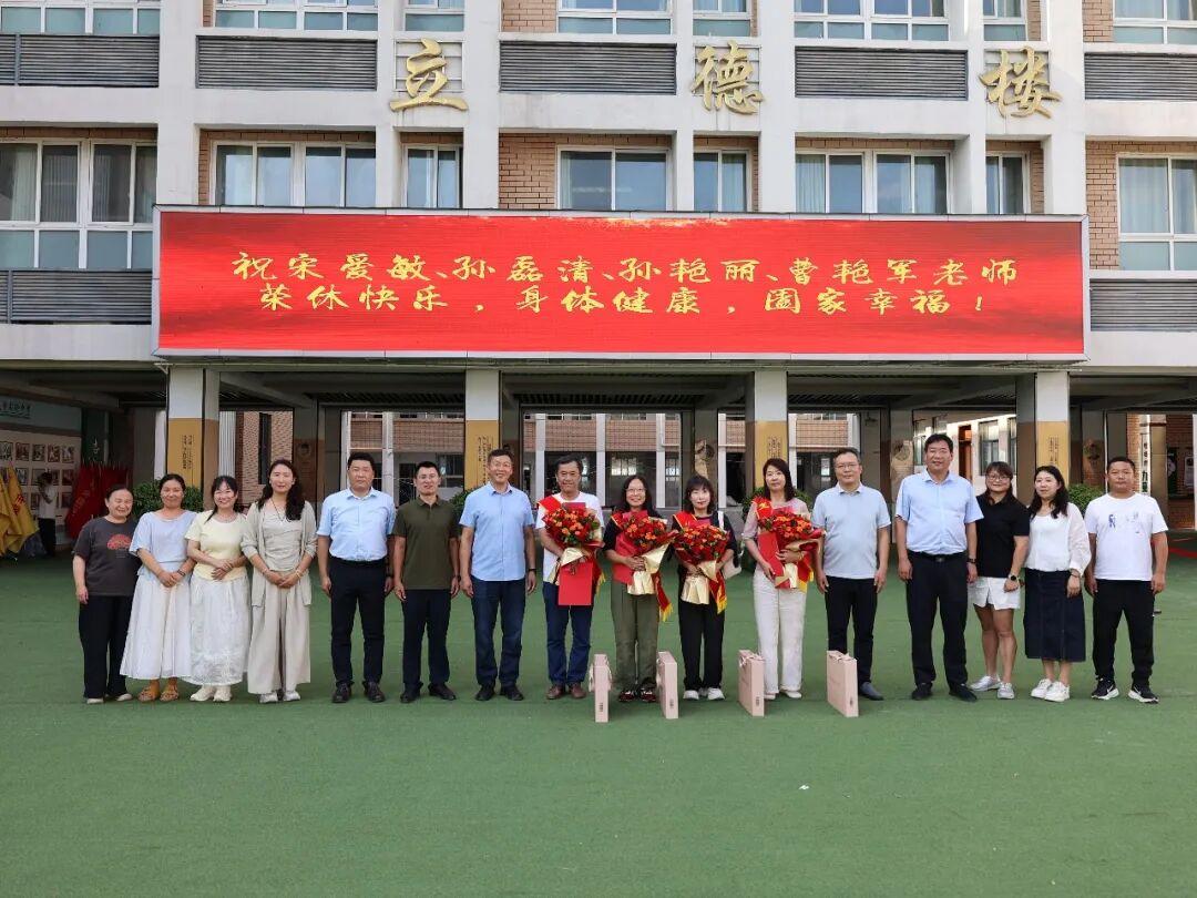 河南师范大学实验中学孙艳丽、孙磊清、曹艳军、宋爱敏举办荣休仪式
        