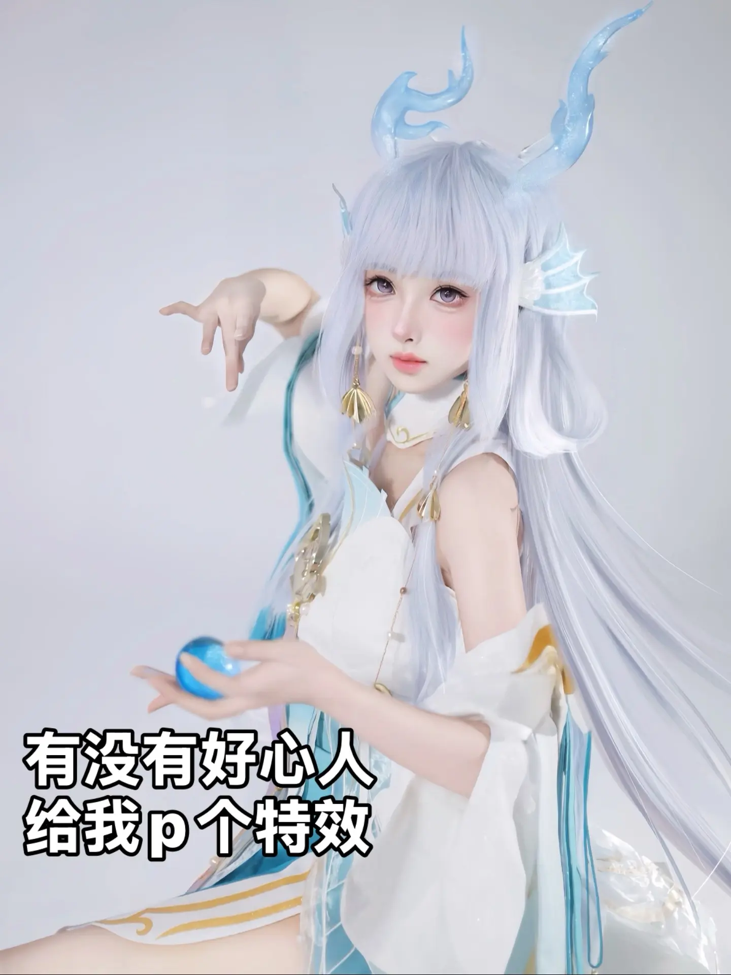 善良的人啊你在哪