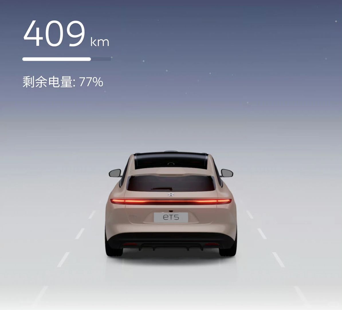 重庆现在有43座换电站，27座超充站，33座目的地充电站……
	
所以。现在开E...