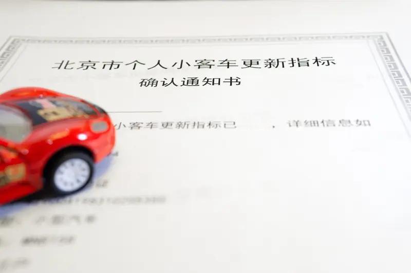 北京车牌摇号有没有作用，这得分两方面看。
从当初设想的角度讲，摇号有一定作用。北