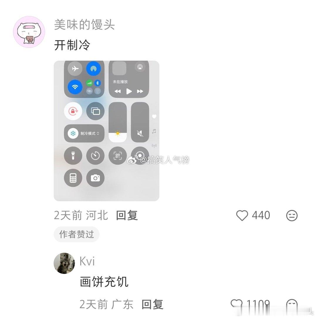 手机不烫手才是刚需 （
