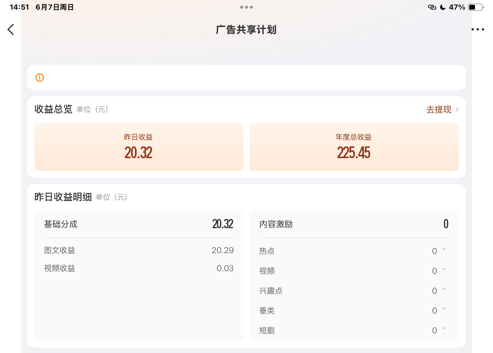 提出来给你们抽奖