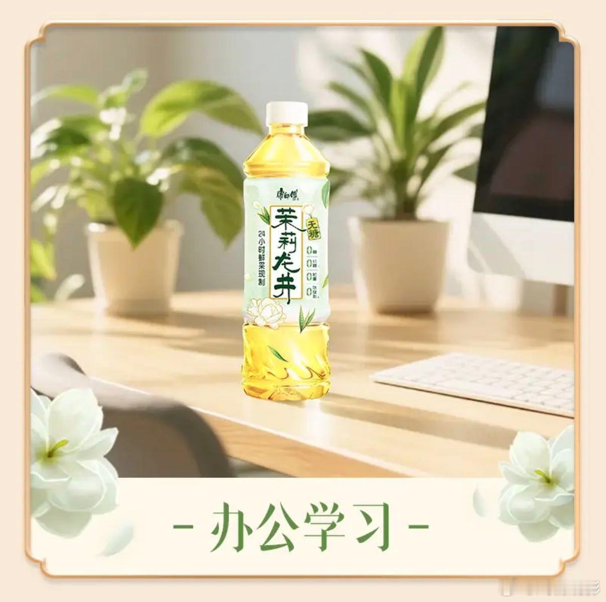 当i人和e人一块喝茶 不用找话题，不用硬社交，i人e人凑在一起喝茶，清香自在就够